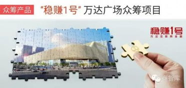 細(xì)數(shù)2015商業(yè)地產(chǎn)12大關(guān)鍵詞 一切只為吸客留客，擁抱互聯(lián)網(wǎng)銷售新浪潮